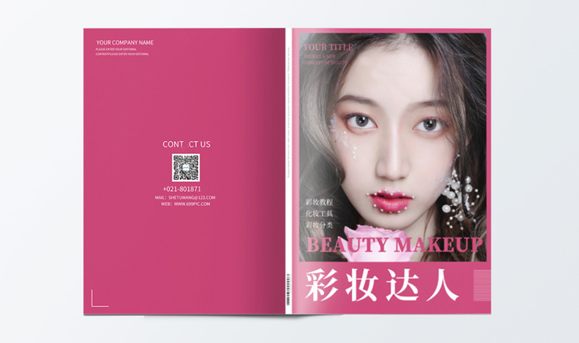 榴莲视频APP观看在线-A4[规格210*297mm]艺术纸-正反过光油-专版(图1)