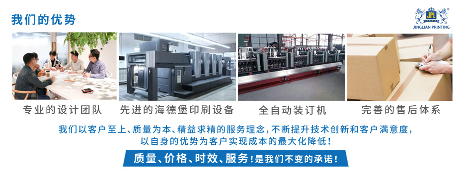 榴莲视频APP观看在线-A4[规格210*297mm]艺术纸-正反过光油-专版(图3)