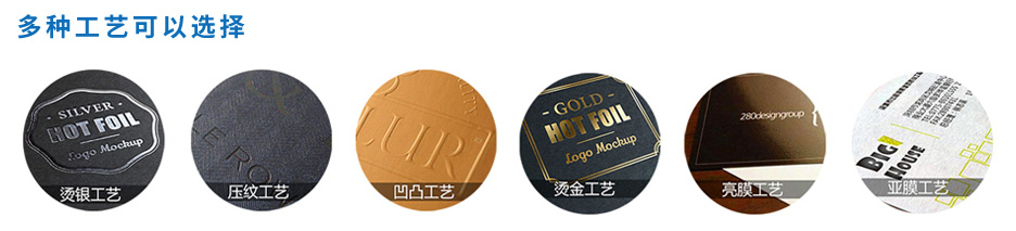 榴莲视频APP观看在线-A4[规格210*297mm]艺术纸-正反过光油-专版(图6)
