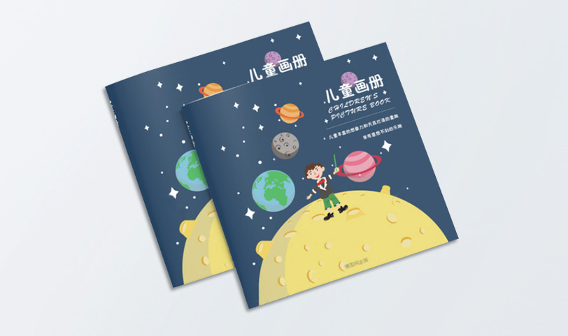 精美榴莲视频APP观看在线-A4[规格210*210mm]哑粉纸-封面哑膜-专版印刷(图1)