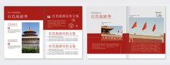 关注榴莲视频APP观看在线厂家 享受优质化