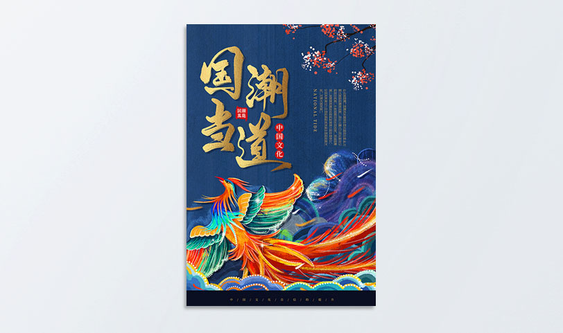 门店海报印刷[规格50*70cm]铜版纸-覆光膜(图1)