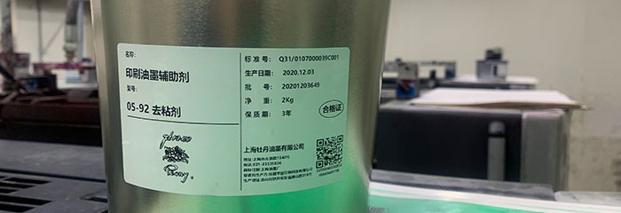 盒子打印后如何防止发霉？(图1)